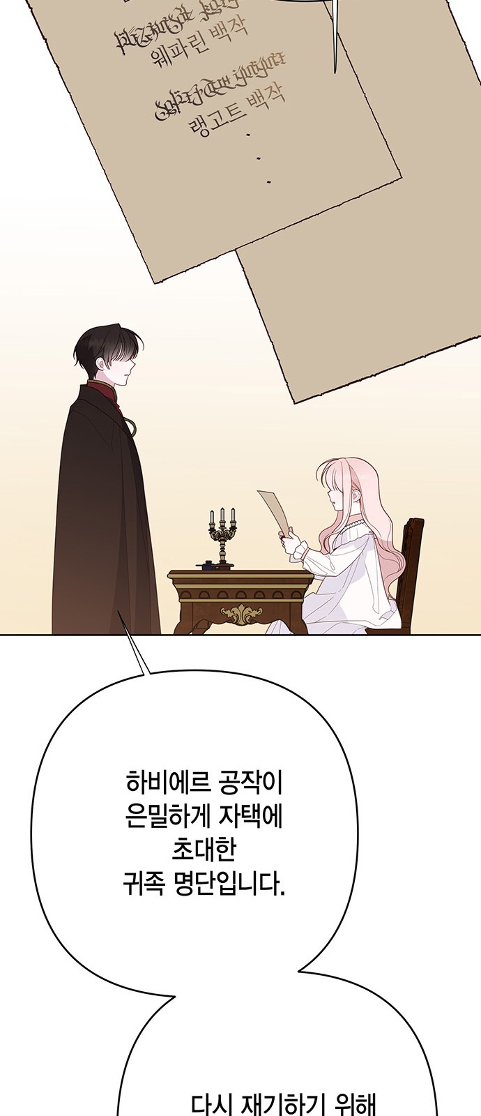 46 페이지