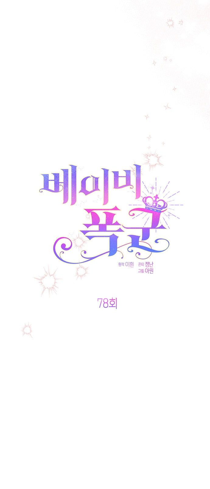 66 페이지