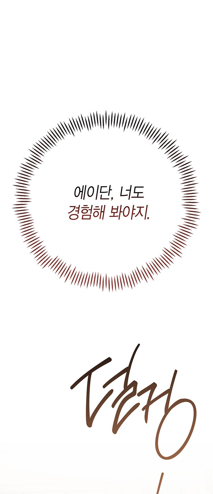 84 페이지