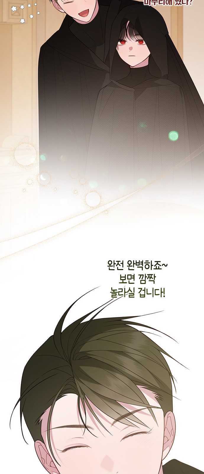 87 페이지