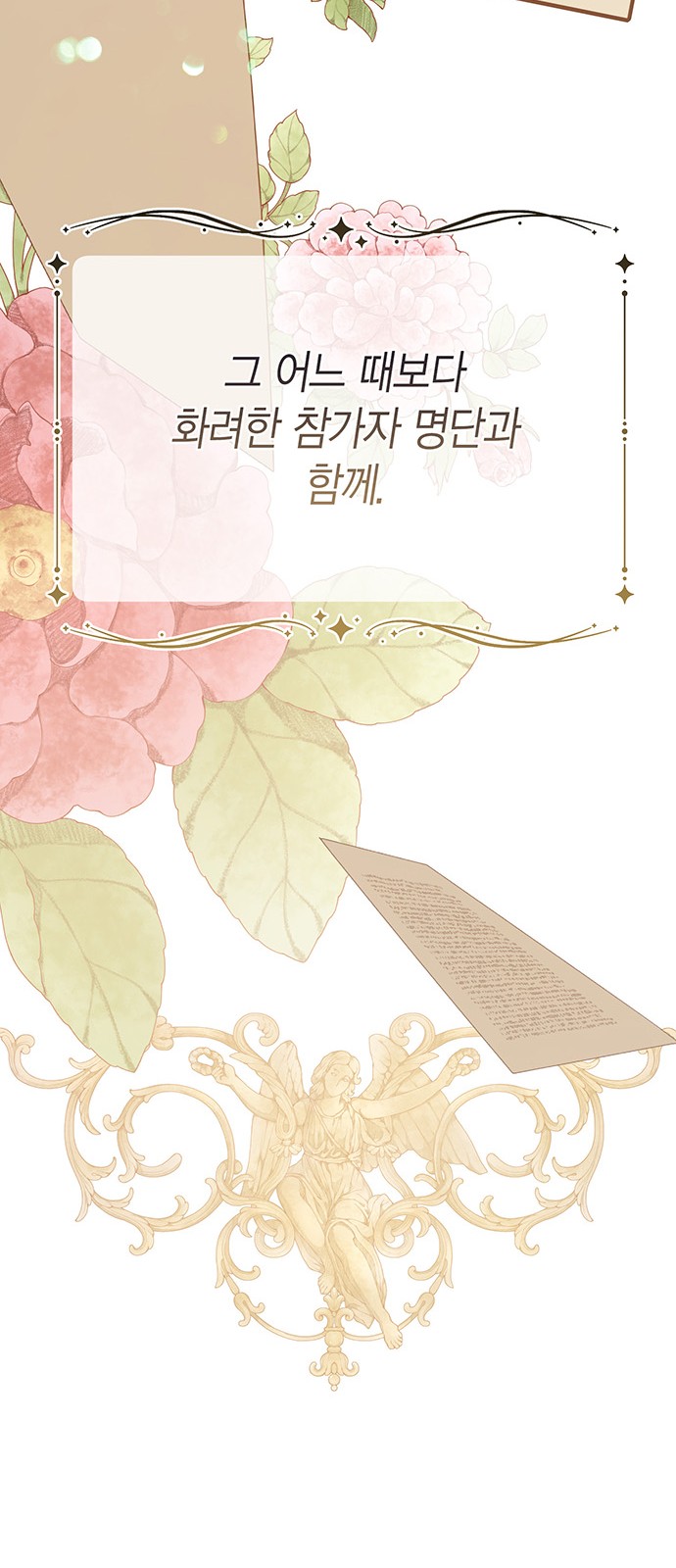 100 페이지
