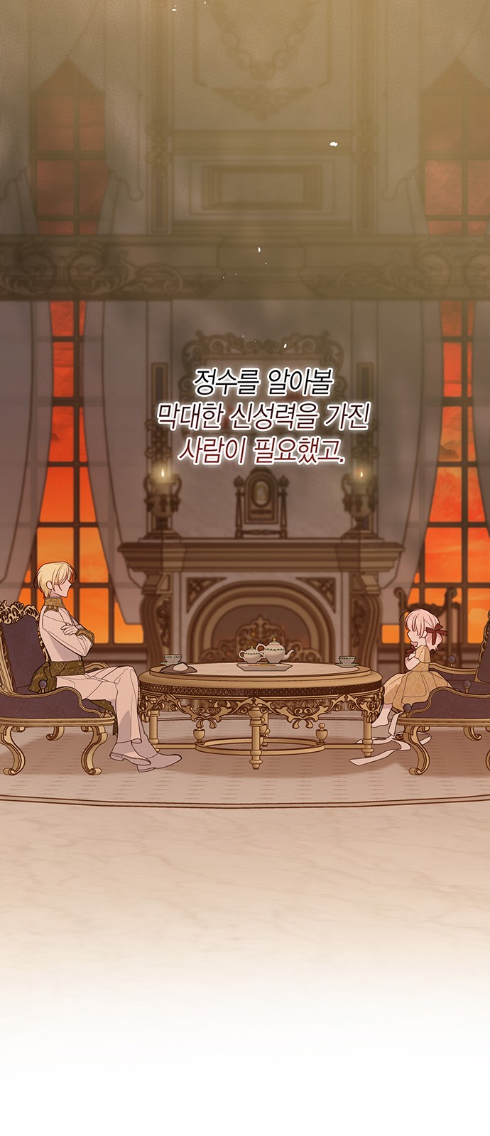 19 페이지