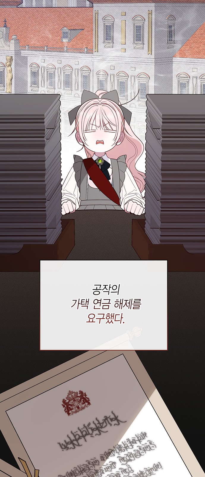 42 페이지