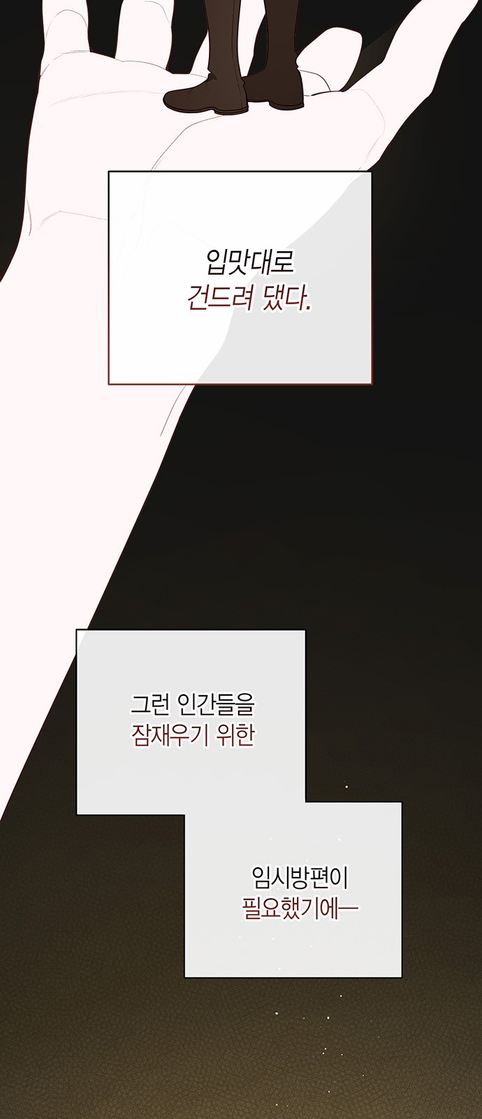 45 페이지