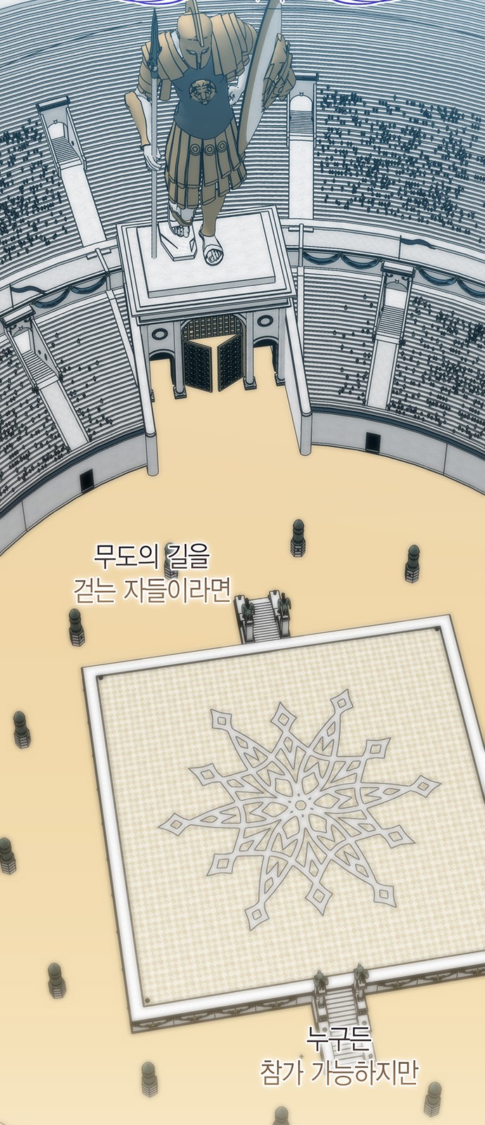 56 페이지