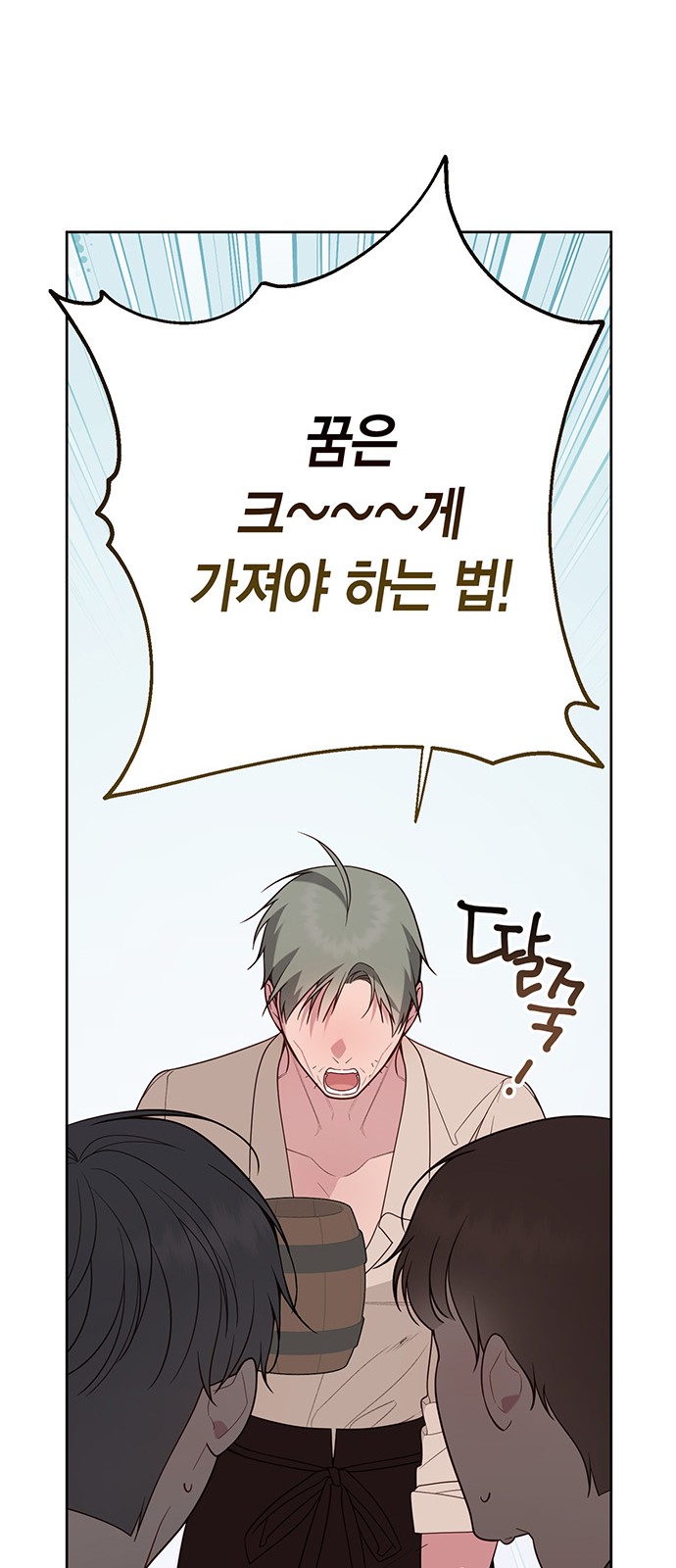 81 페이지