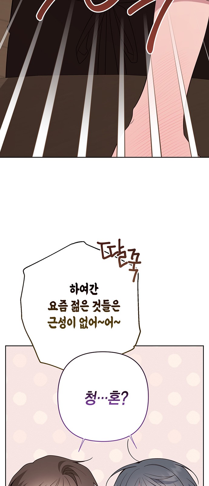 84 페이지