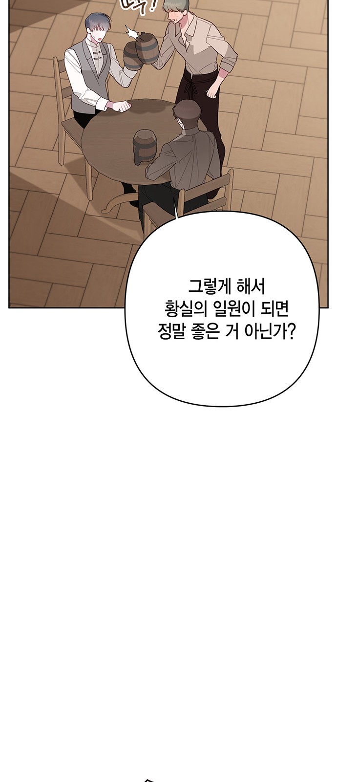 86 페이지