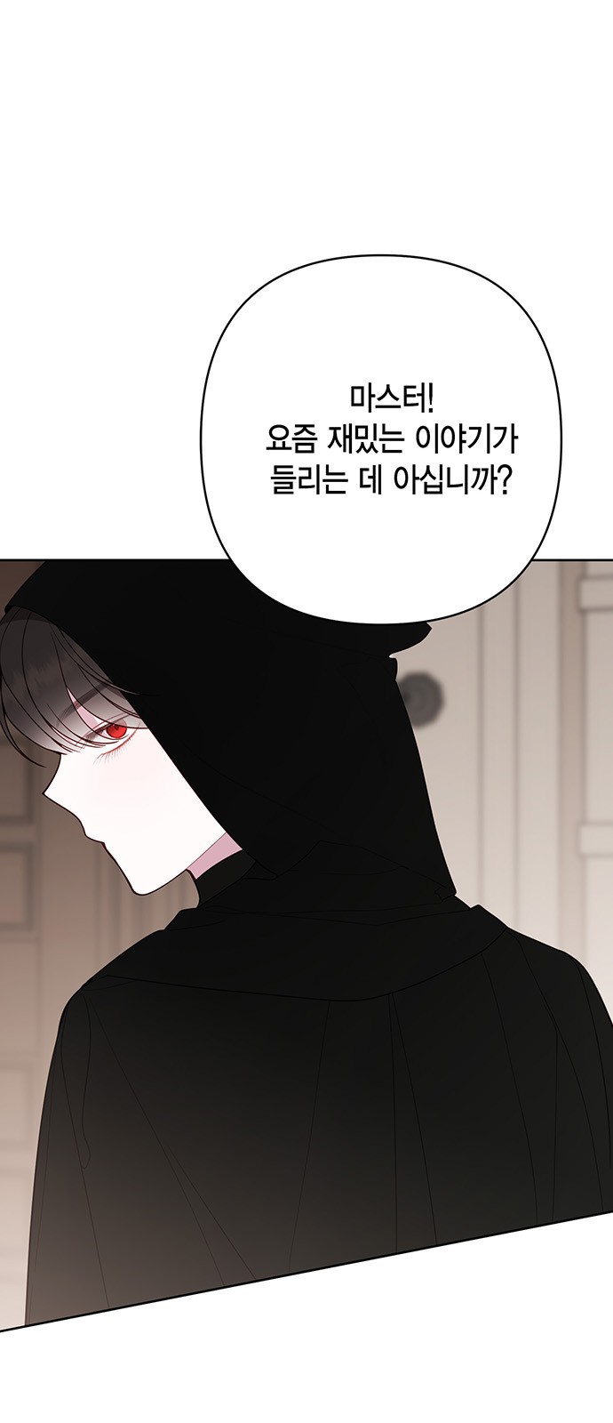 89 페이지