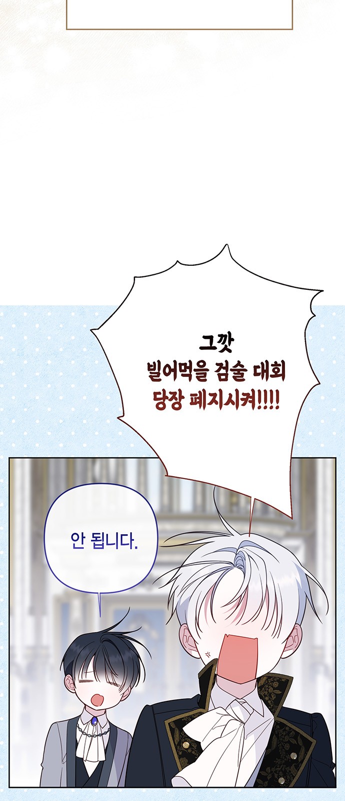 94 페이지