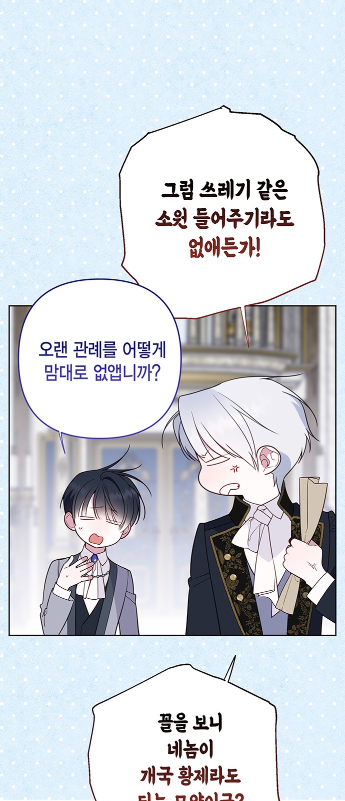 95 페이지