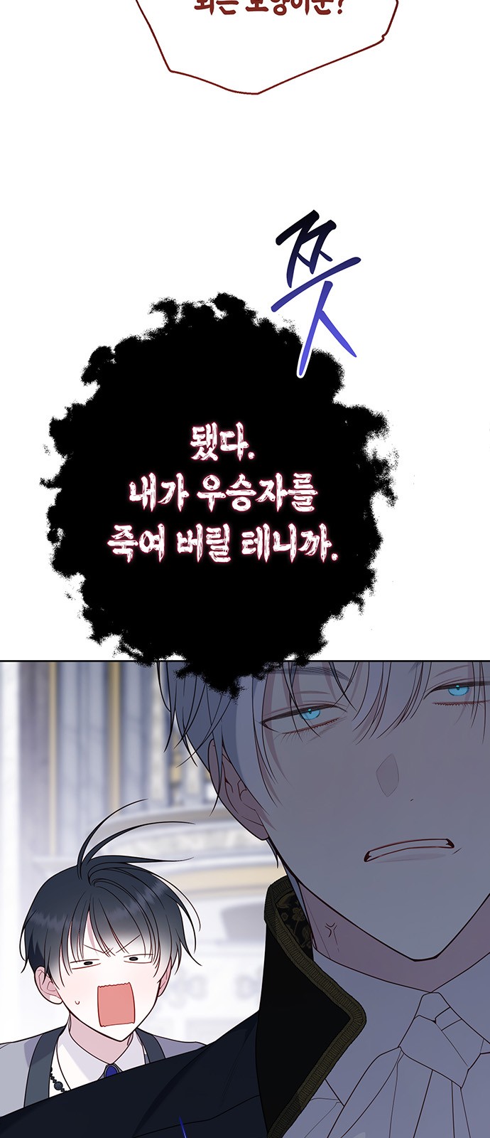 96 페이지
