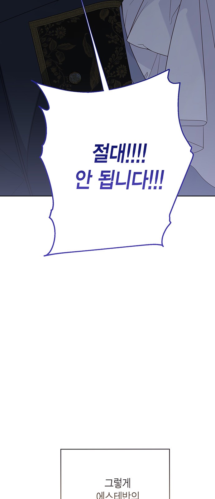 97 페이지