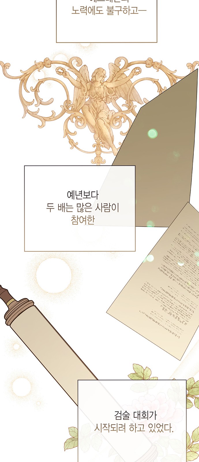 98 페이지