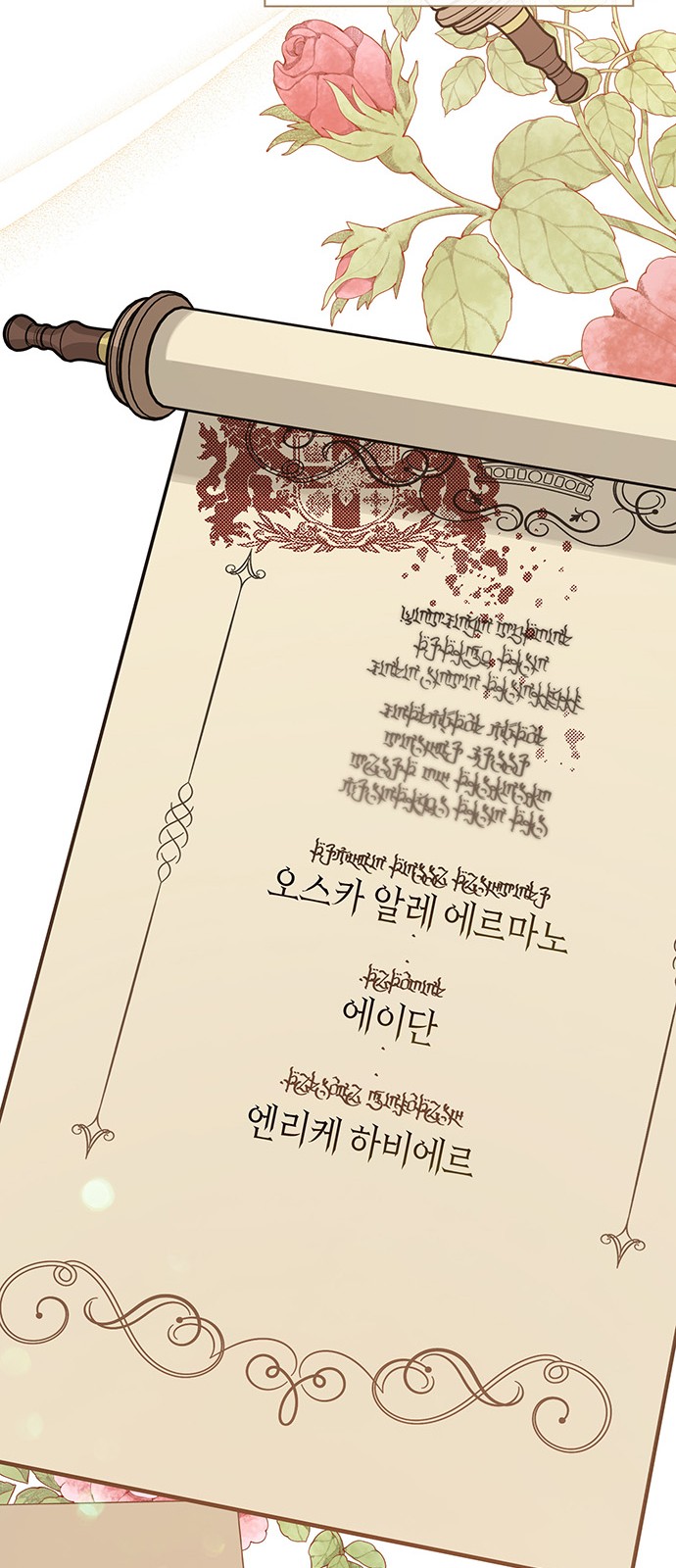 99 페이지