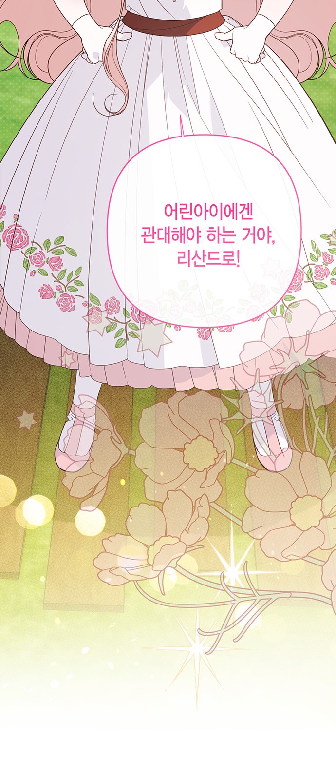 75 페이지