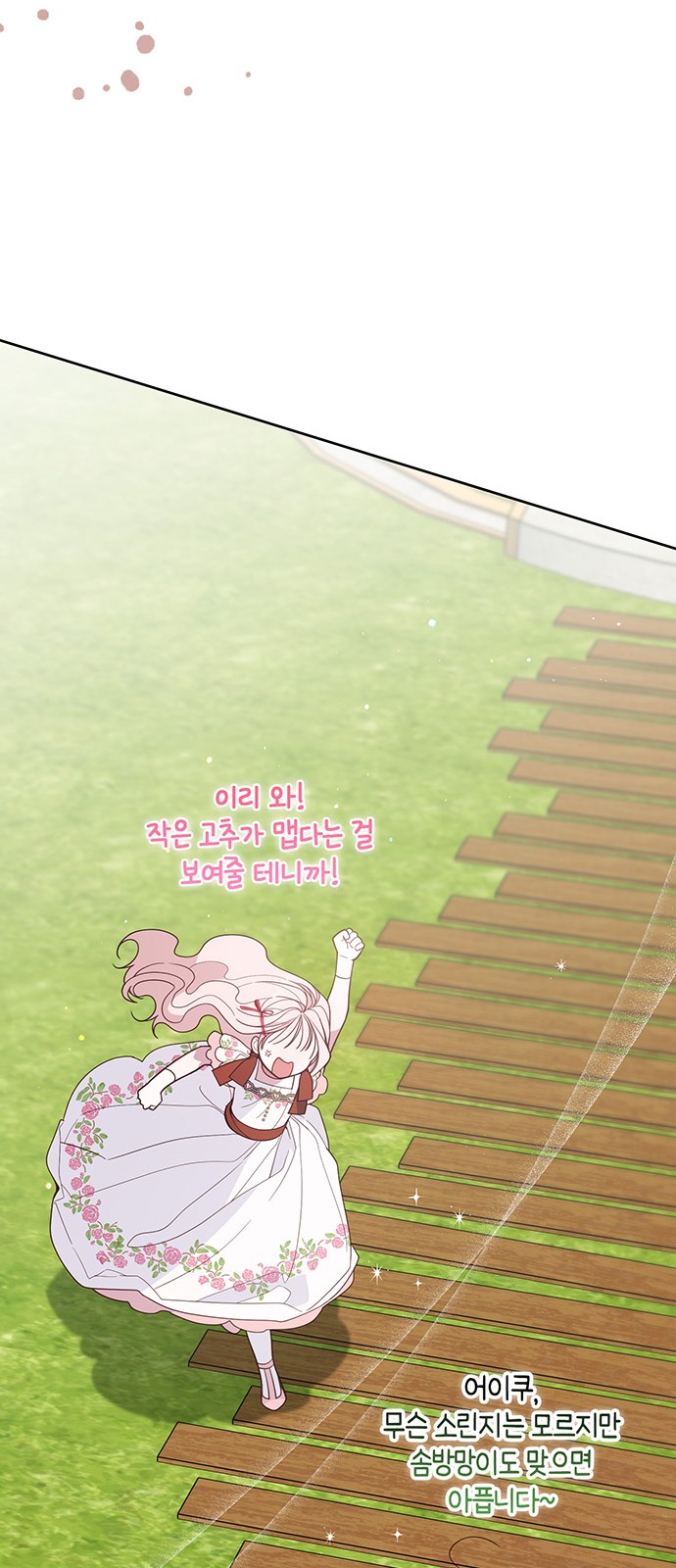 80 페이지