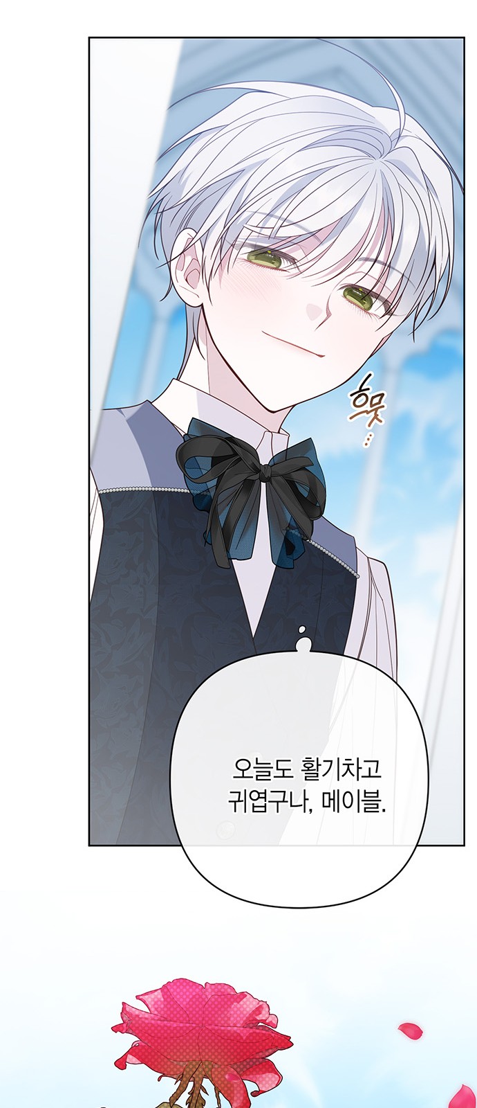 83 페이지
