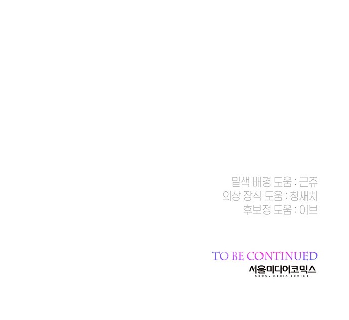 92 페이지