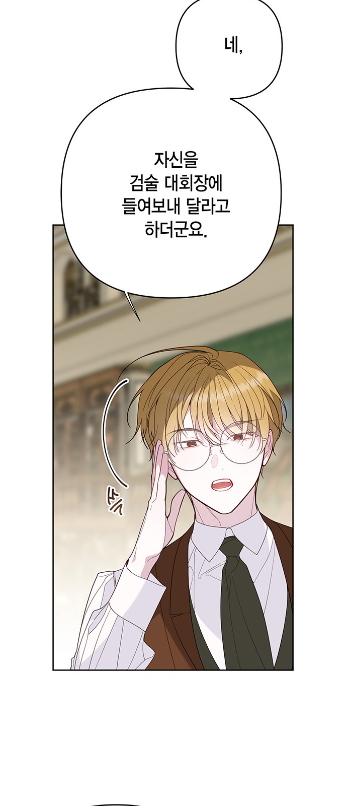 32 페이지