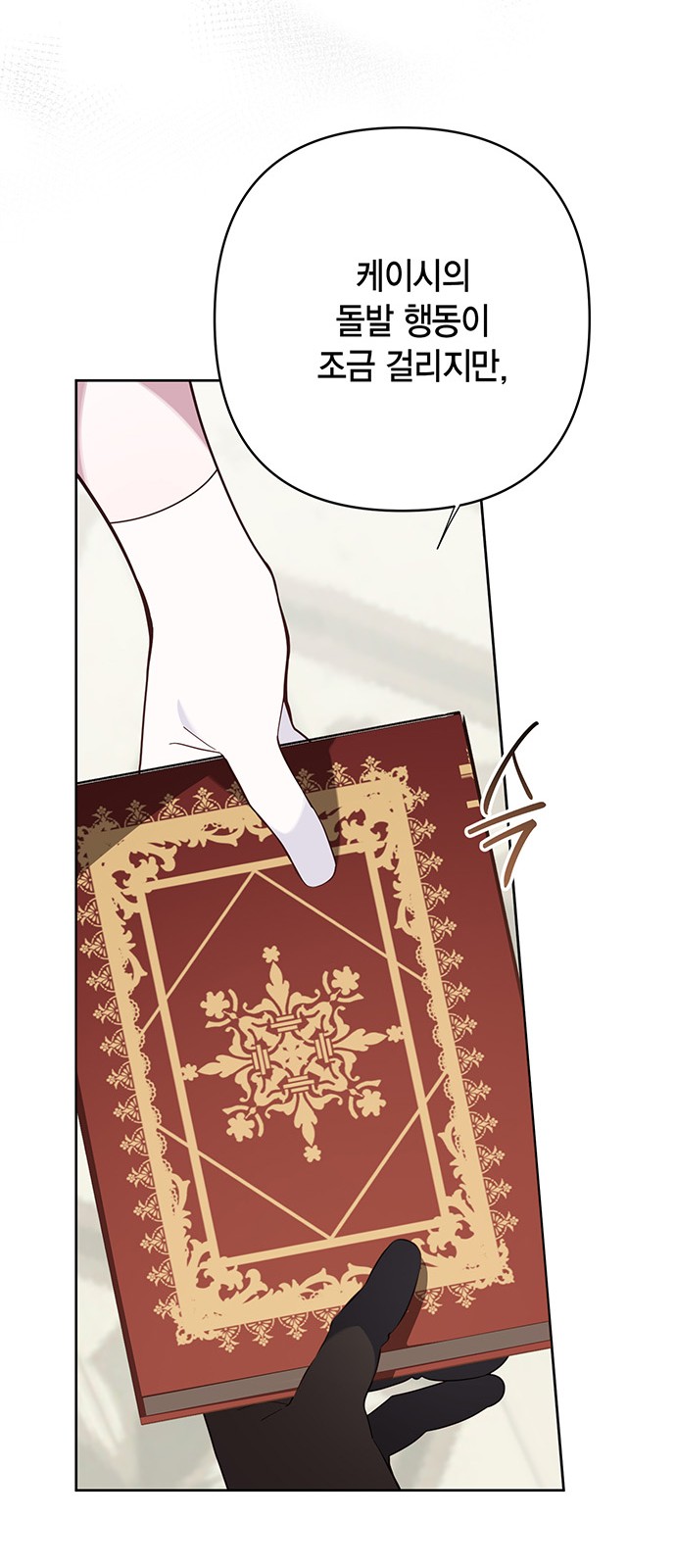 44 페이지