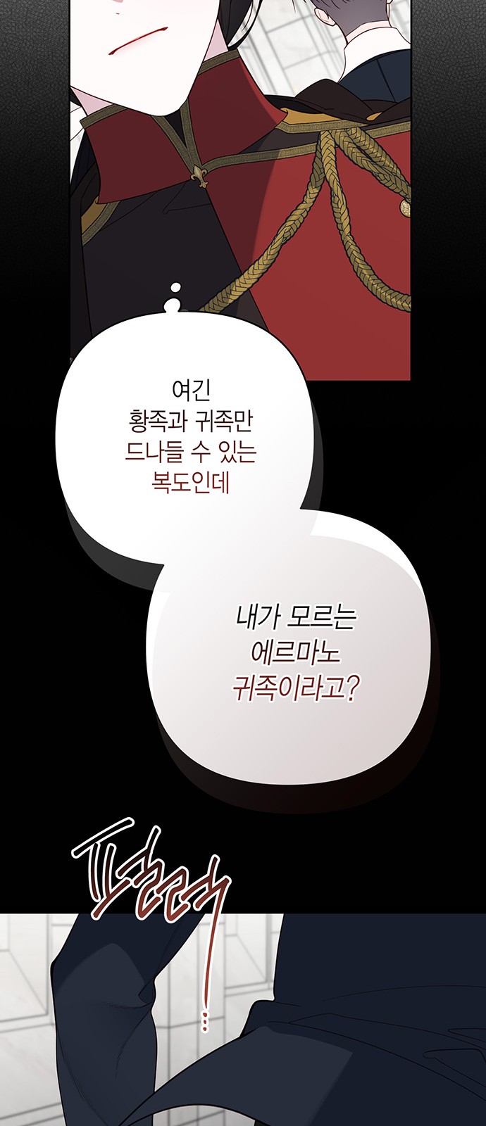62 페이지
