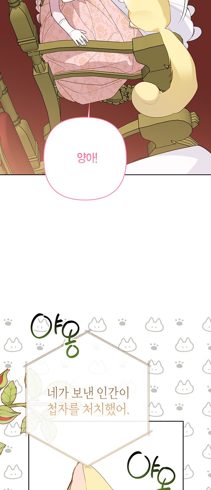 71 페이지