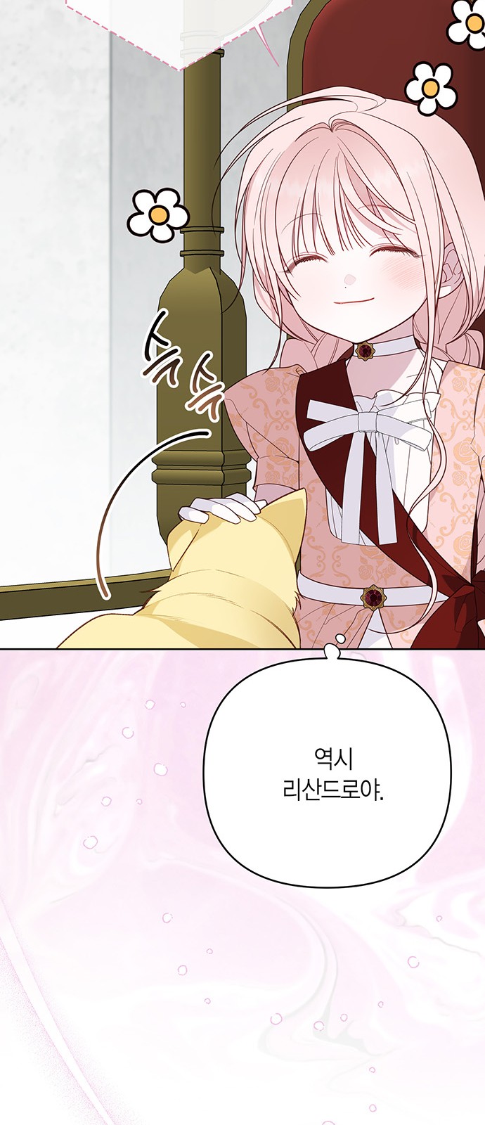 73 페이지