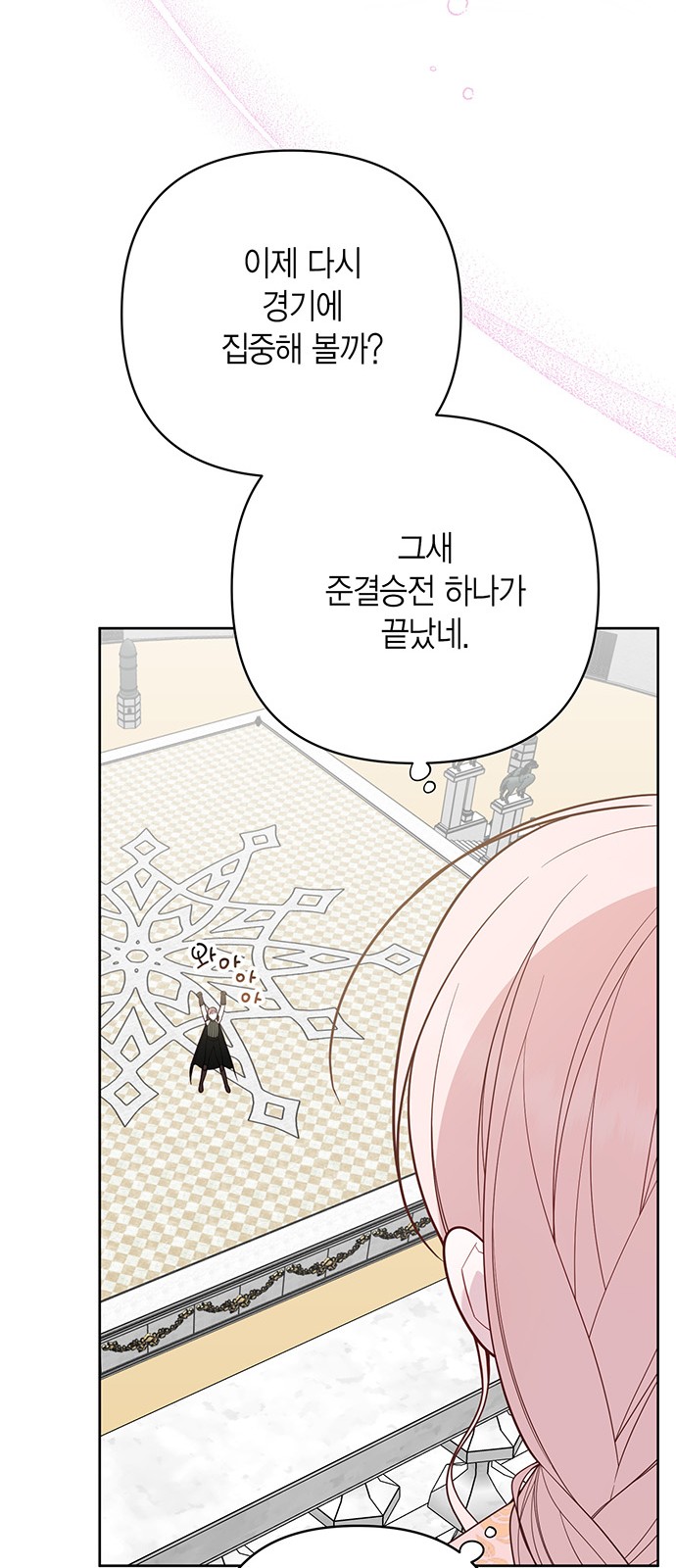 74 페이지