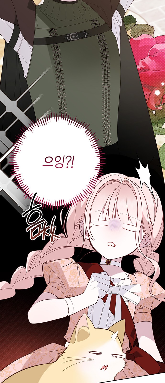 77 페이지