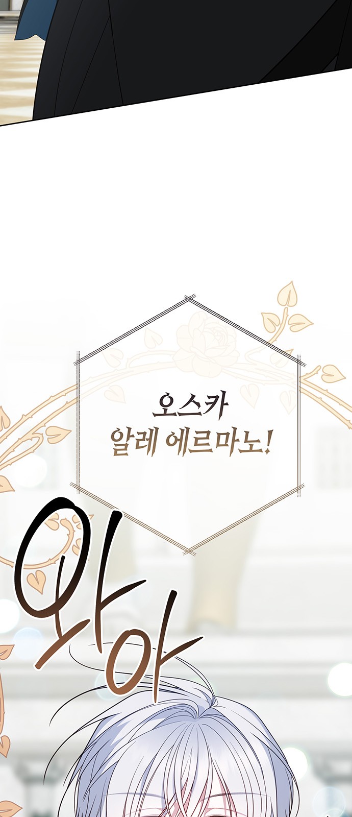 85 페이지