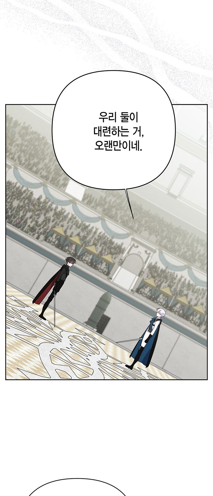 87 페이지