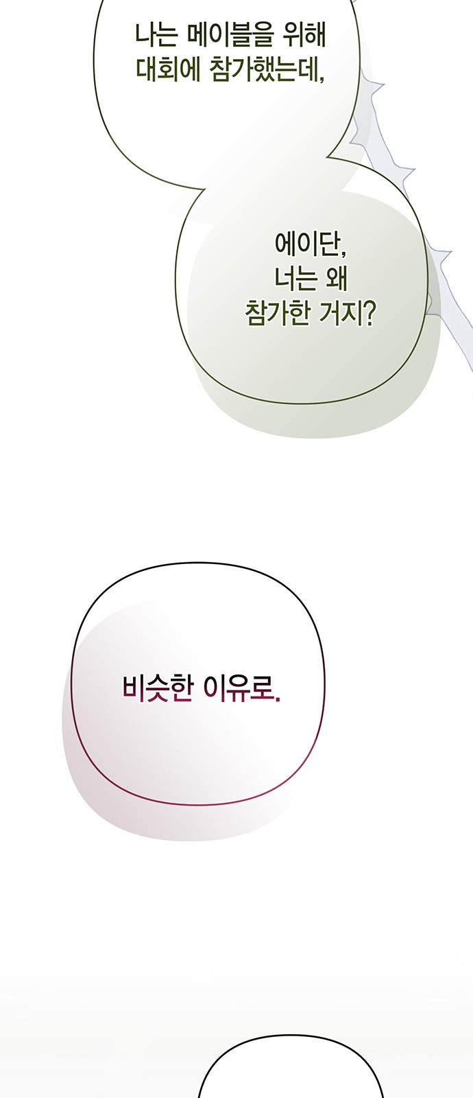 90 페이지