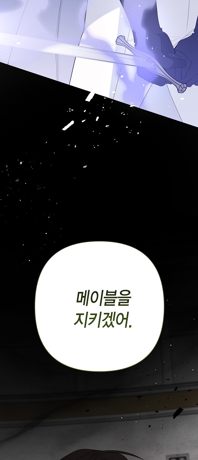 94 페이지