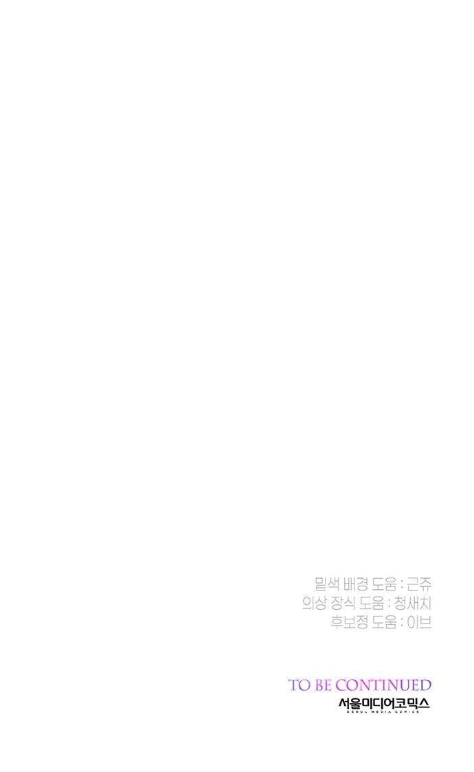 98 페이지