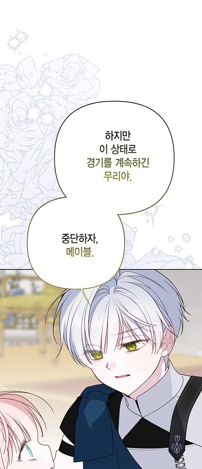 42 페이지