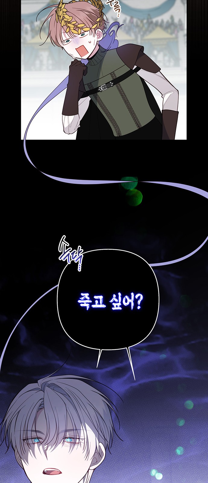 67 페이지