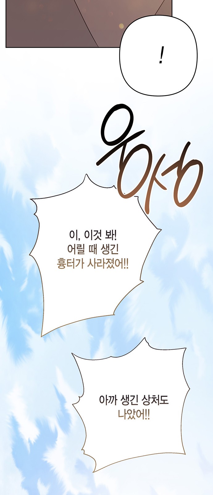86 페이지