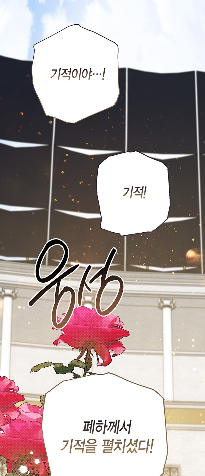 87 페이지