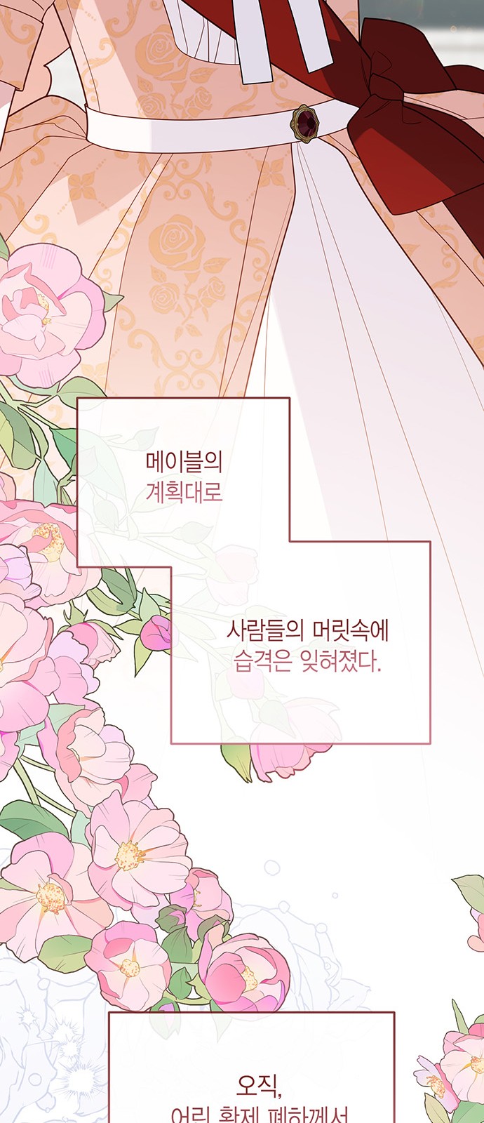 91 페이지