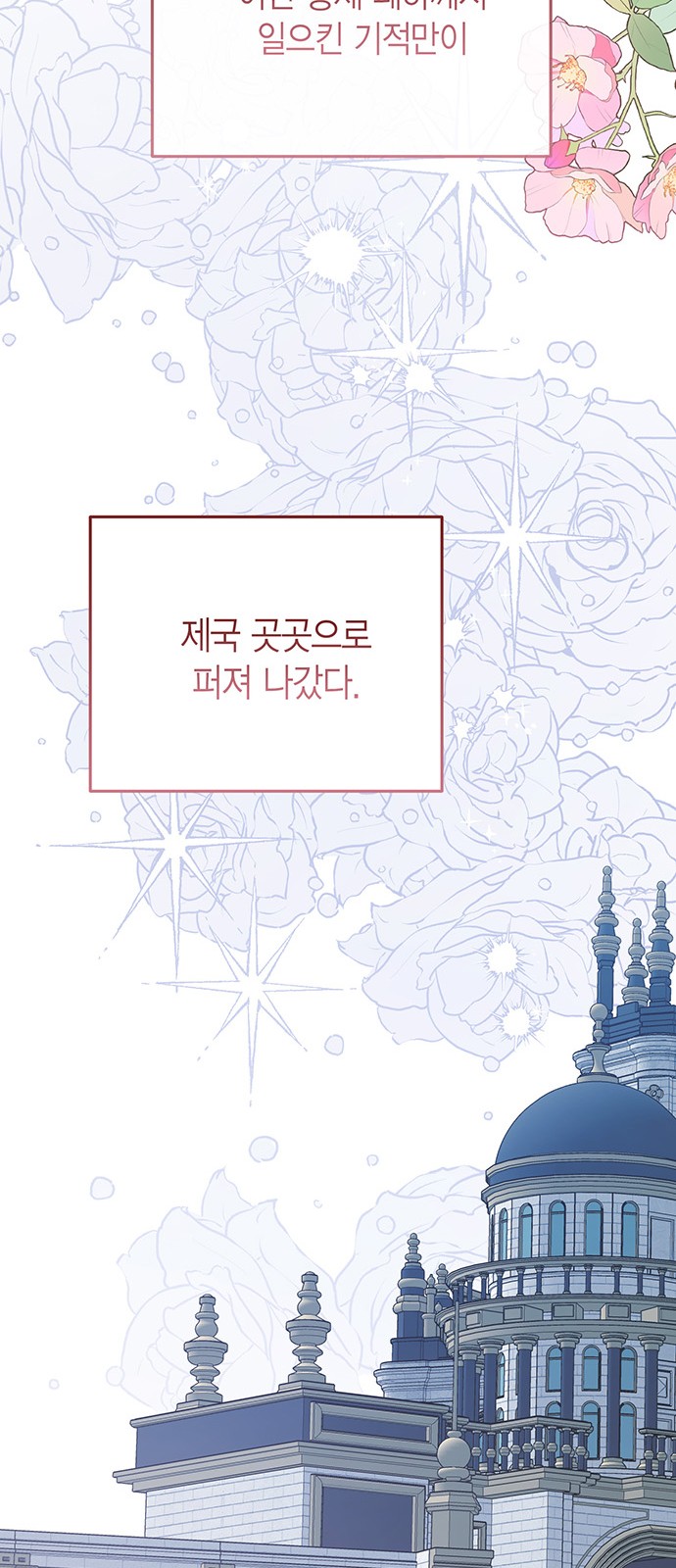 92 페이지