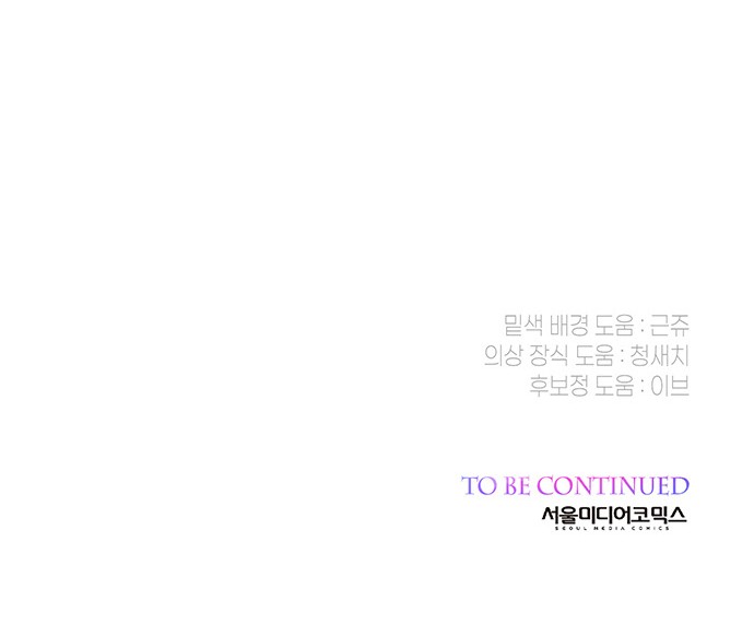 97 페이지