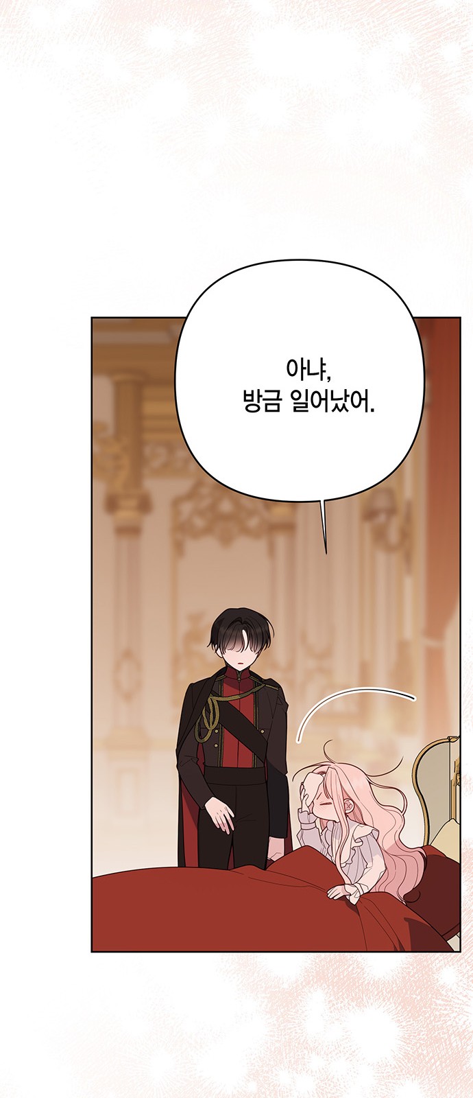 28 페이지