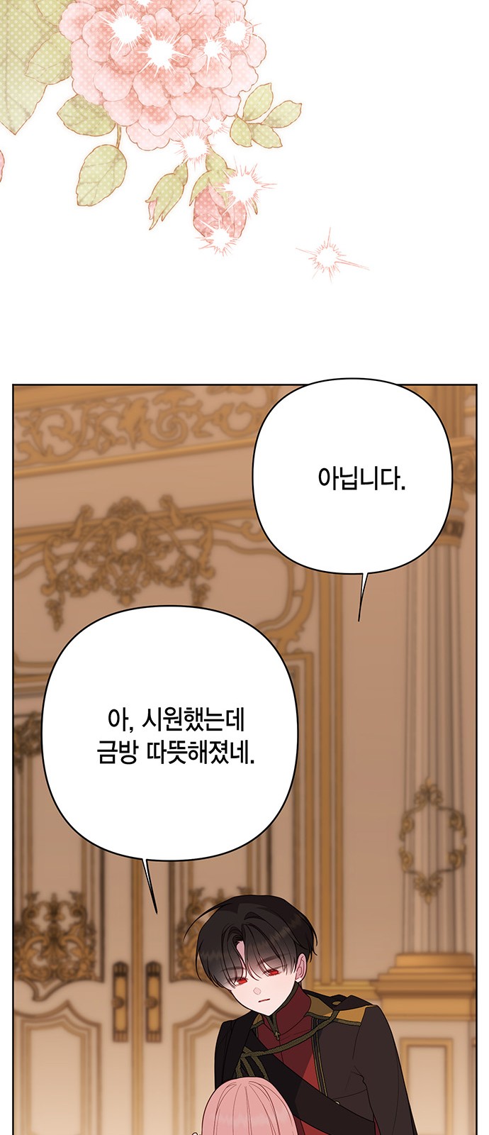 44 페이지