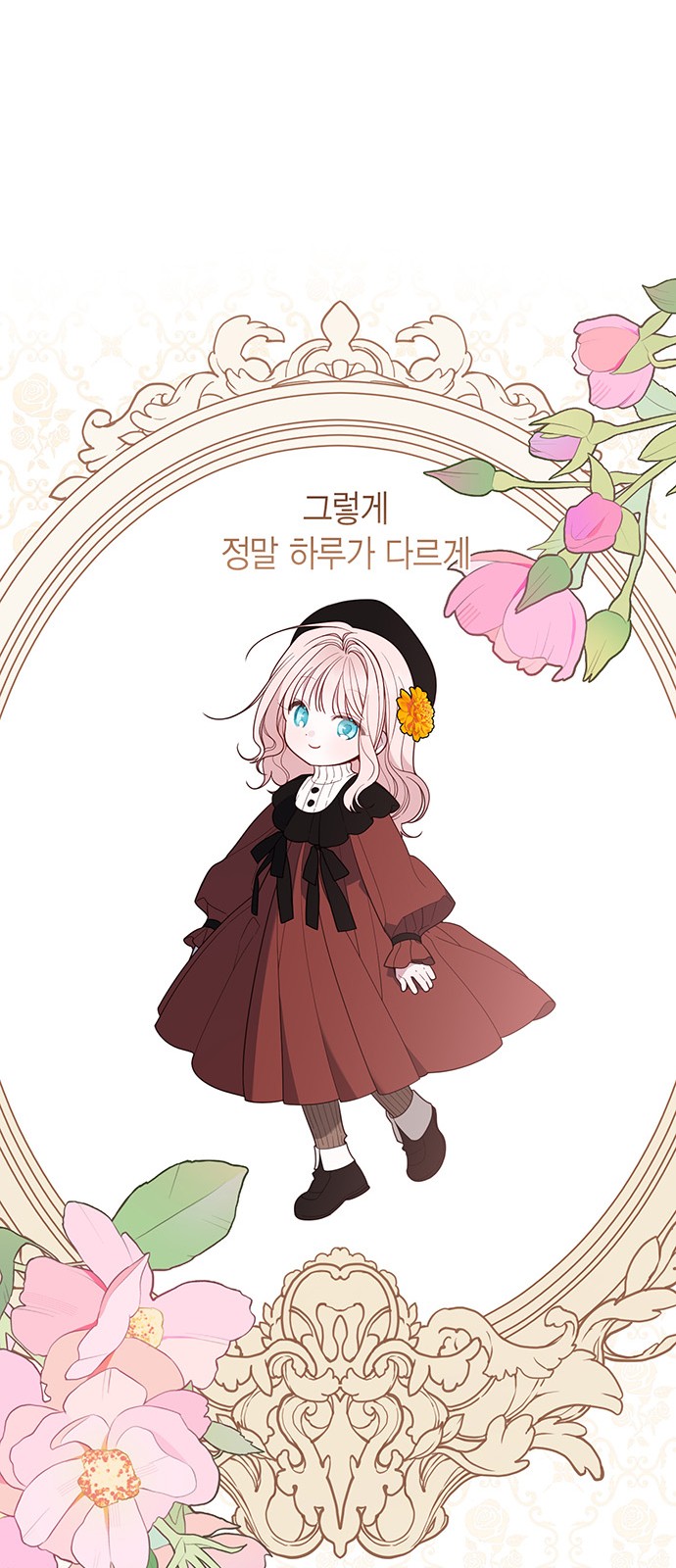 72 페이지