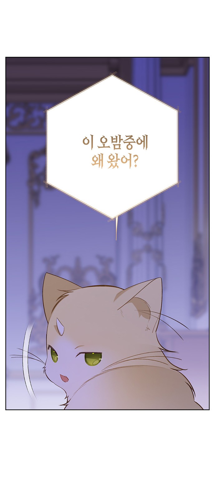 82 페이지