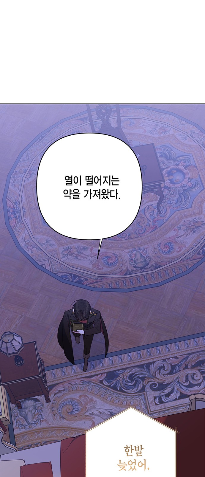 83 페이지