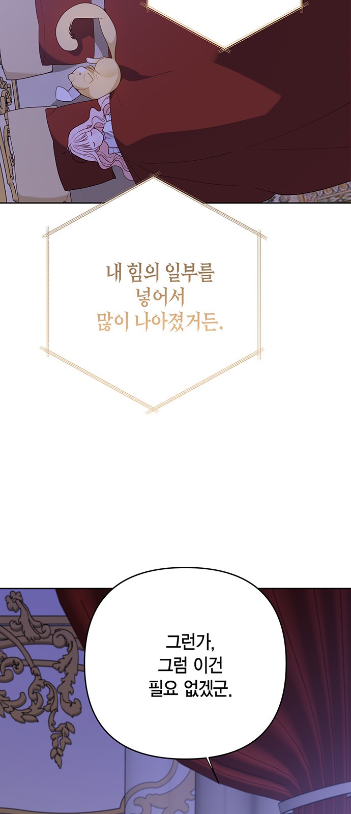 84 페이지