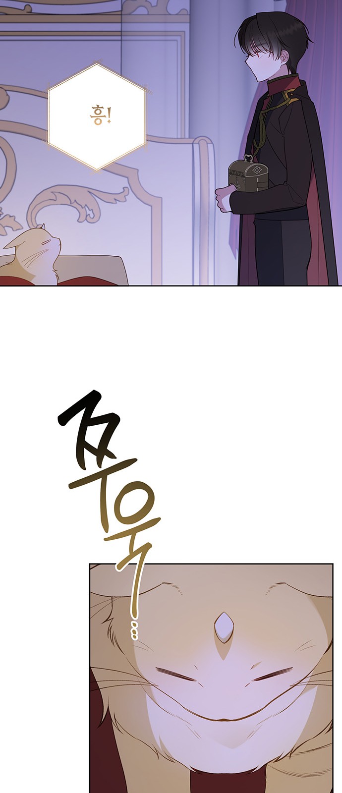 85 페이지