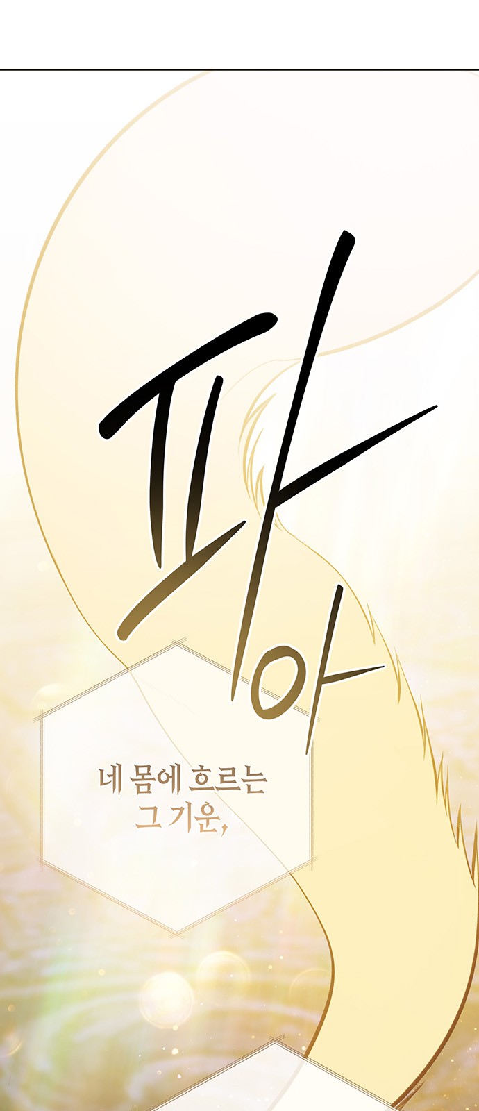 88 페이지